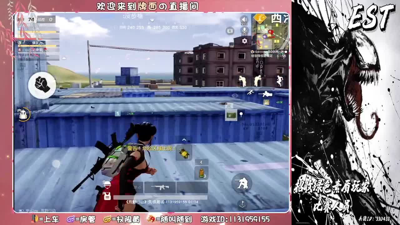 Est-Est-Est-招收素质绿色玩家