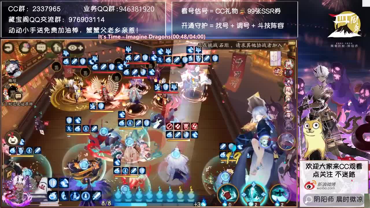 招财上宾你们买了吗？ 第1段