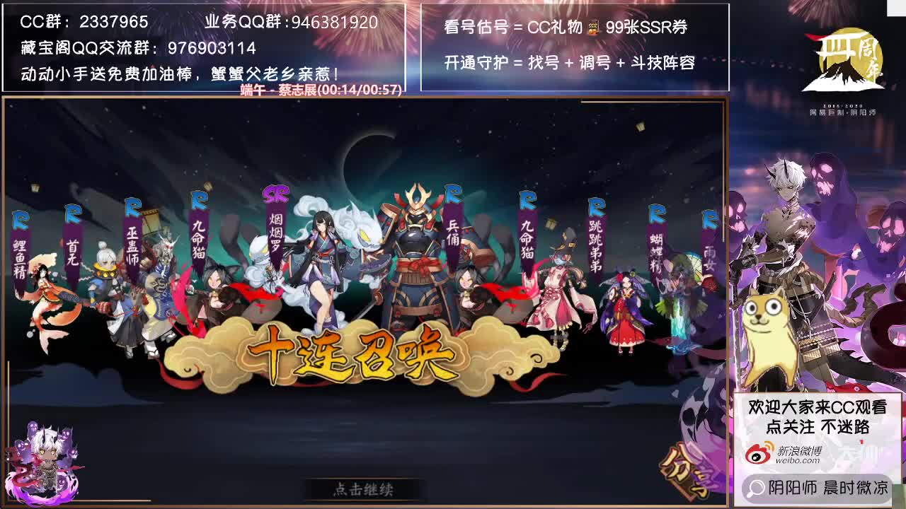 招财上宾你们买了吗？ 第3段