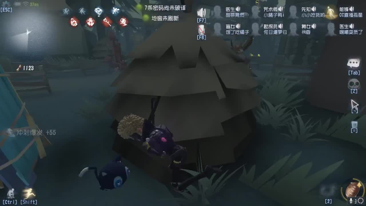 孤星：来快乐呀