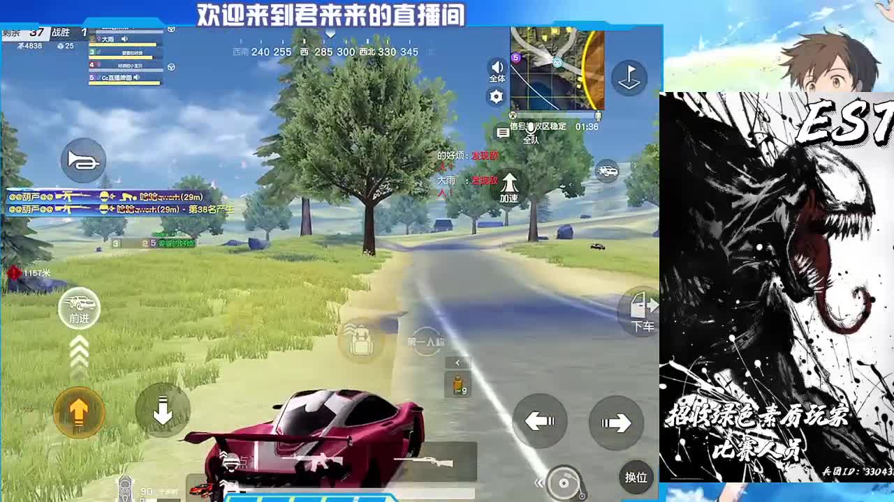 Est兵团强势出击，招活跃玩家