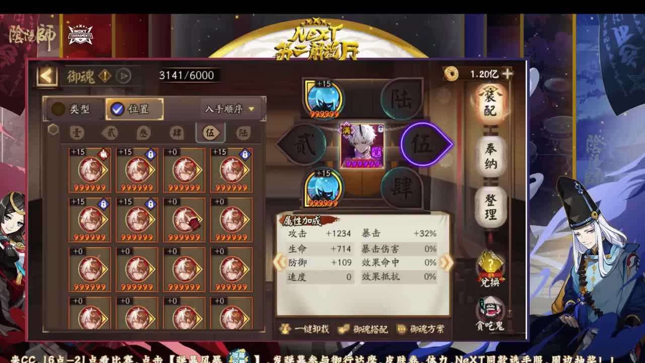 和老徐轻松学斗技 第2段