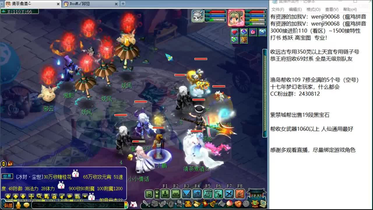 接进阶，白金战火穷奇魔天 第2段