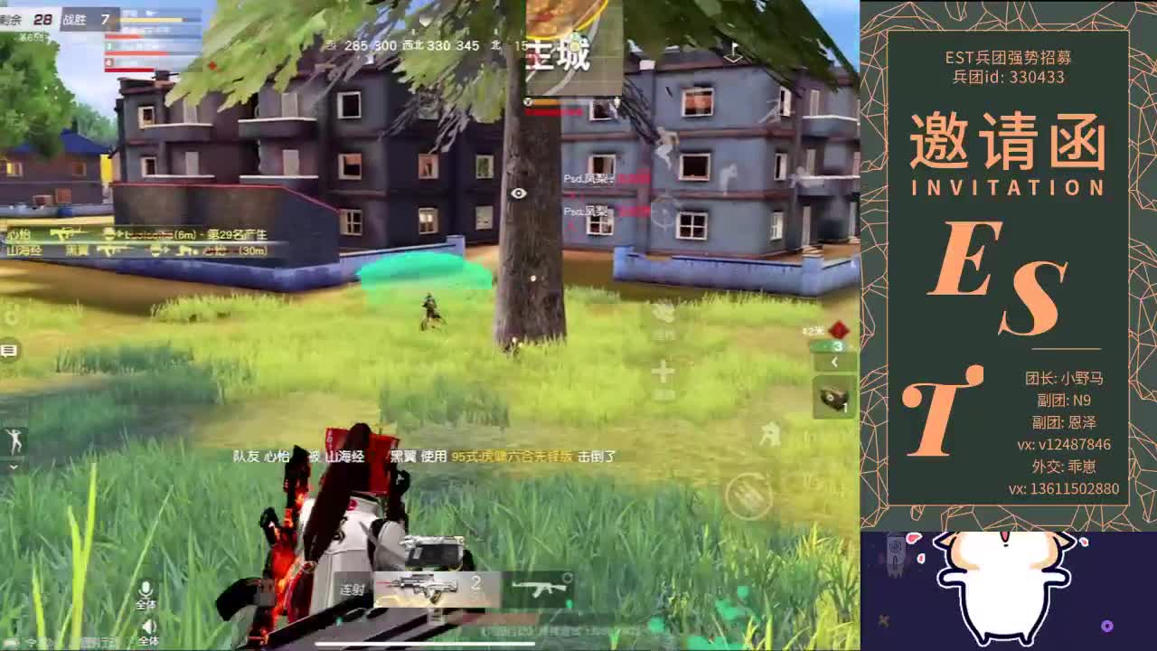 加油 第2段