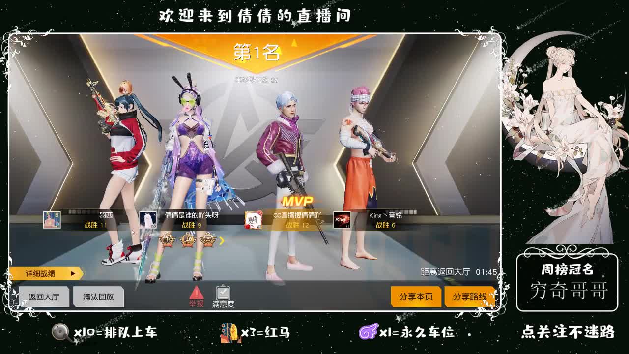 虾8 8佛 880 饕 2800
