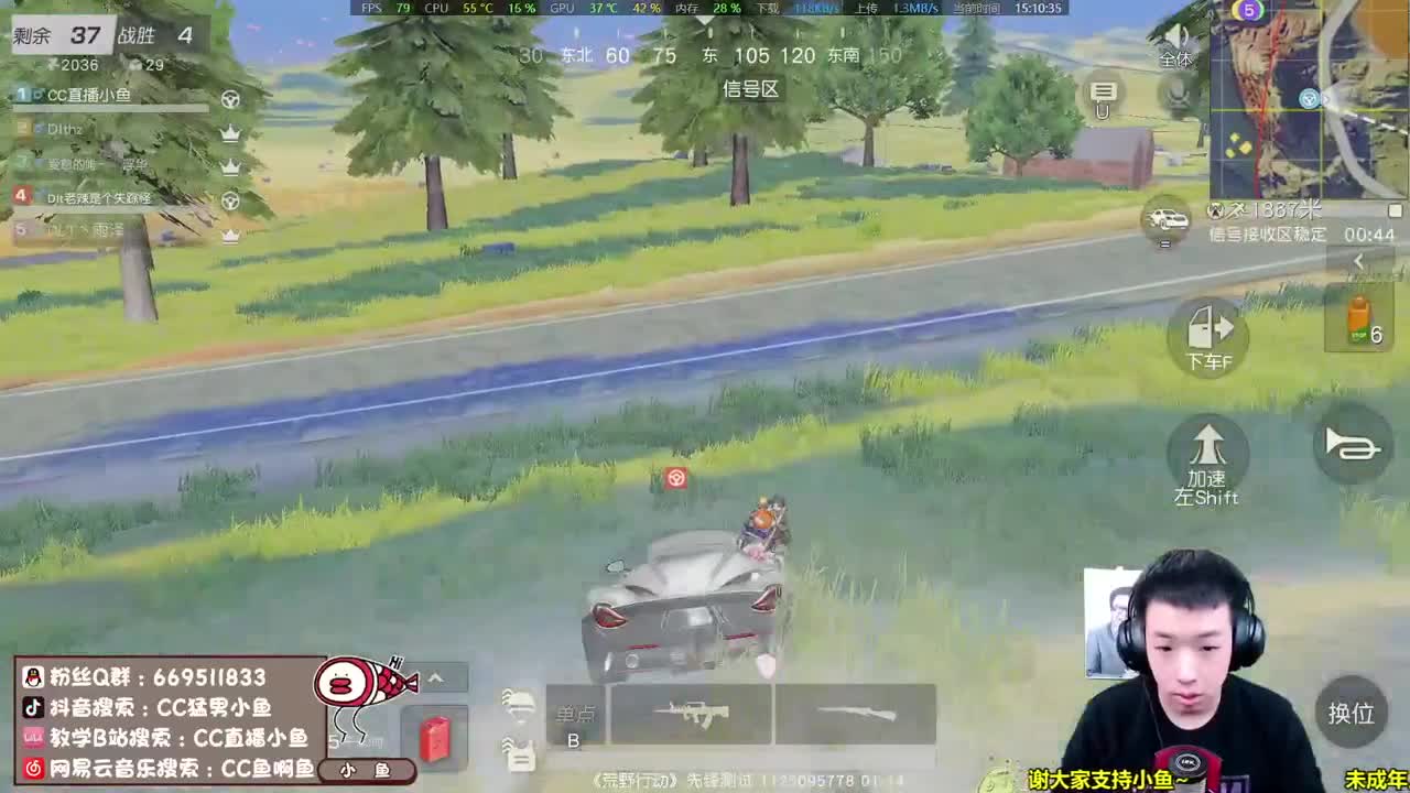 全荒野PC目前唯一的衣服 第1段