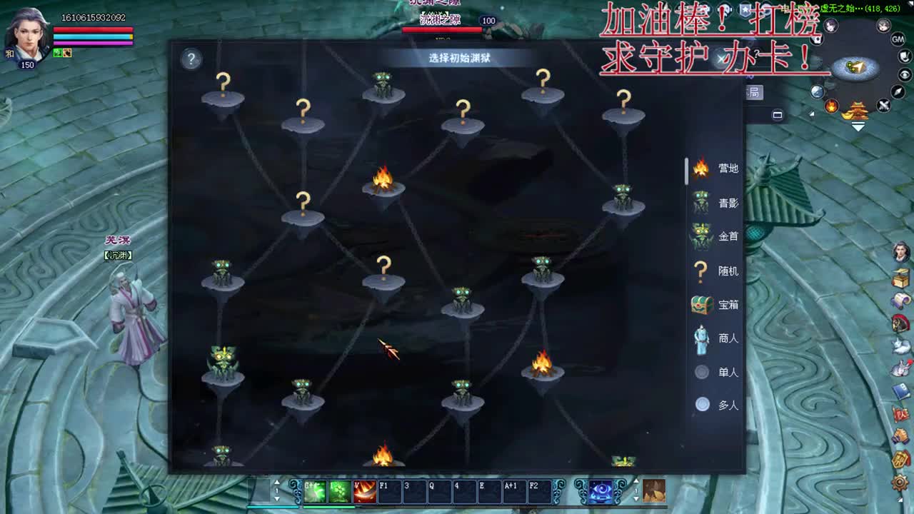 青云赛 做大做强 再创辉煌 第2段