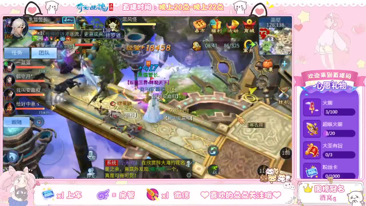 倩女小红手