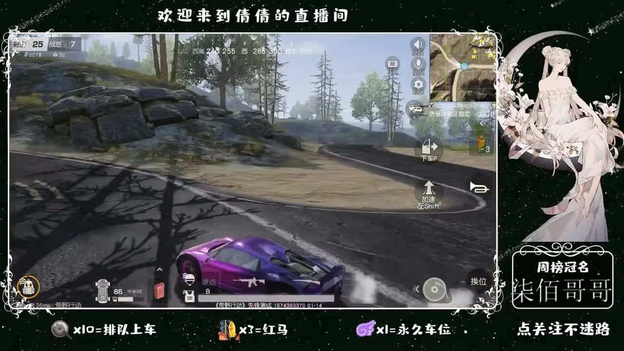 虾8 8佛 880 饕 2800 第1段