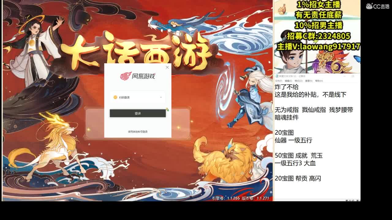 托一样的表现，接资源！ 第2段