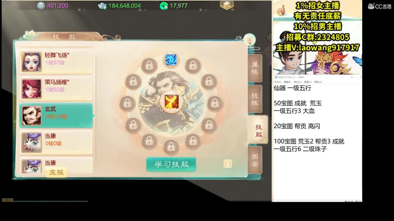 托一样的表现，接资源！ 第3段