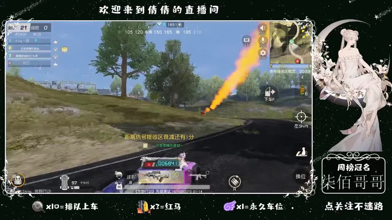 虾8 8佛 880 饕 2800 第2段