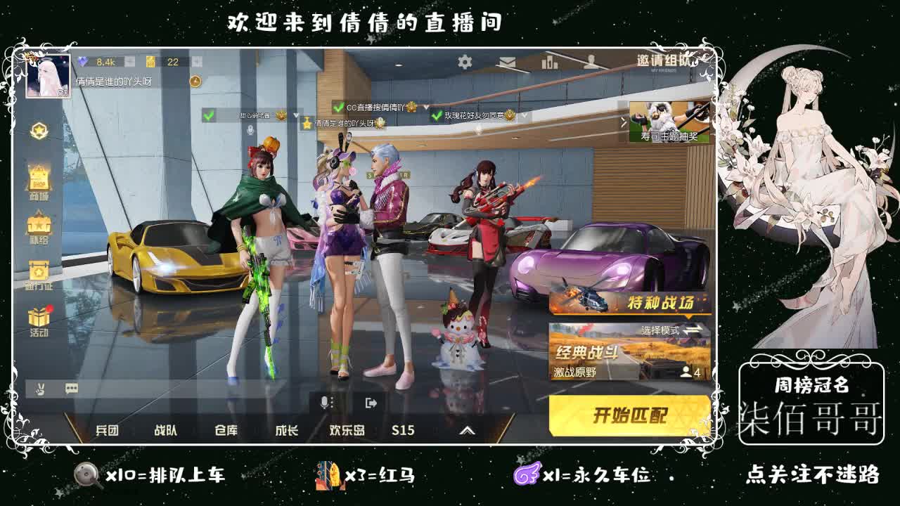 虾8 8佛 880 饕 2800 第3段