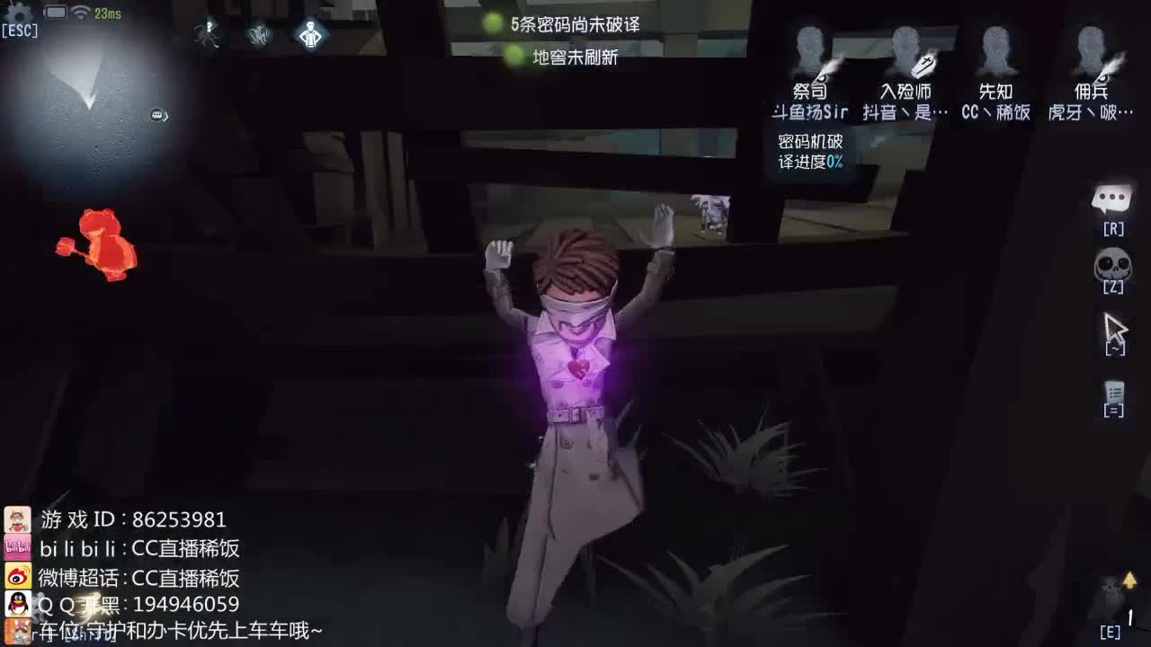 我可能玩了假的前锋
