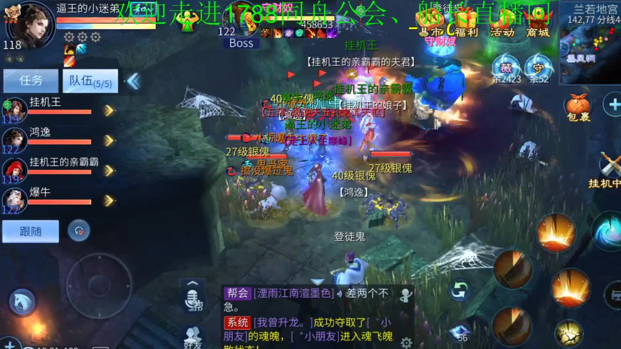 你的男神船长 第1段