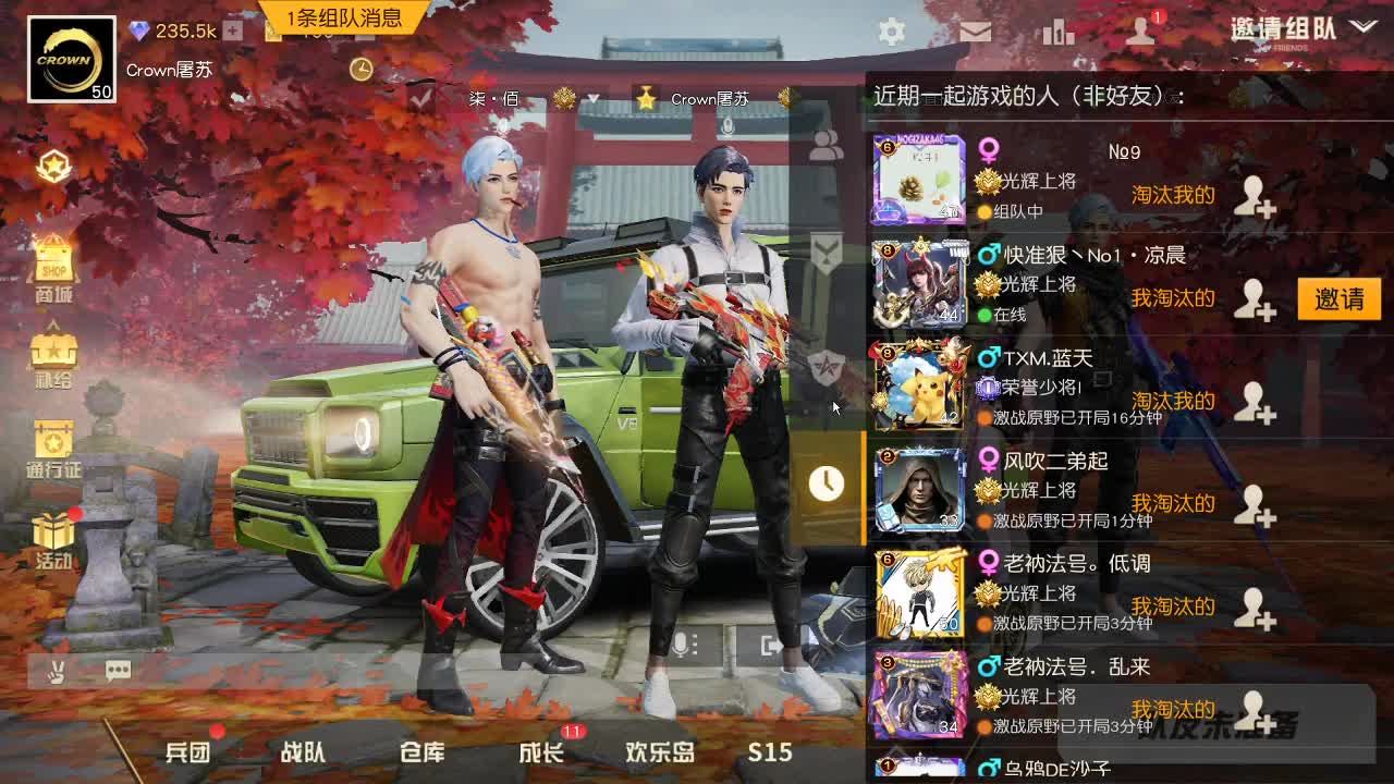 虾80 五倍800 佛777 饕鬄2888 第1段