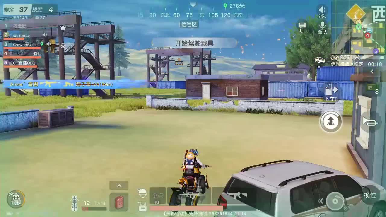 虾80 五倍800 佛777 饕鬄2888 第2段