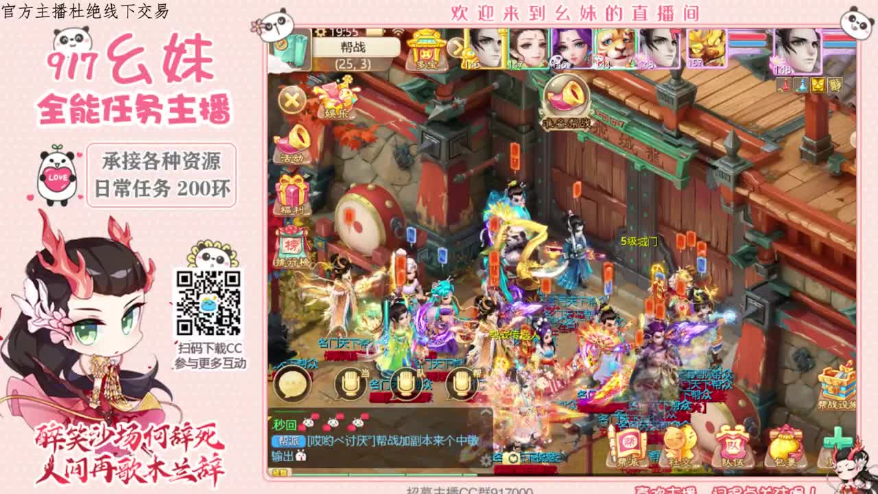 三区收高敏克木大仙 第2段