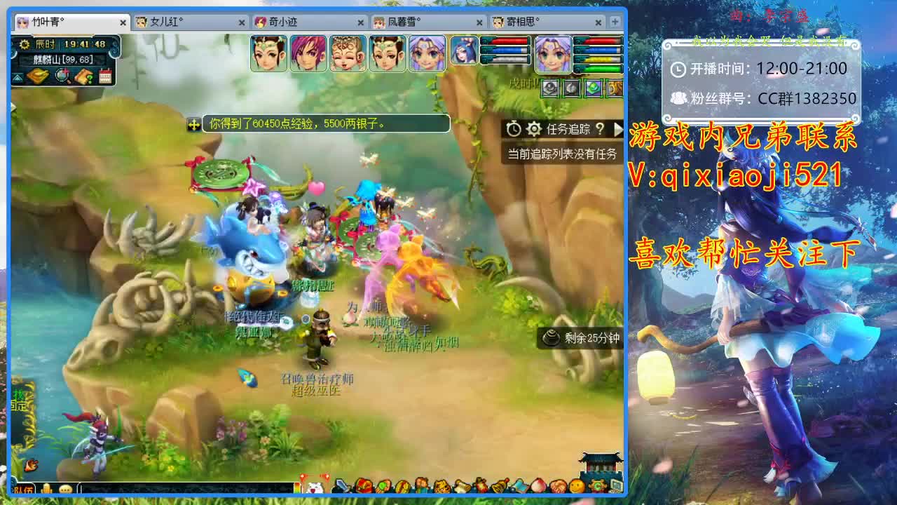 CC520奇迹接估价熔炼指挥 第1段