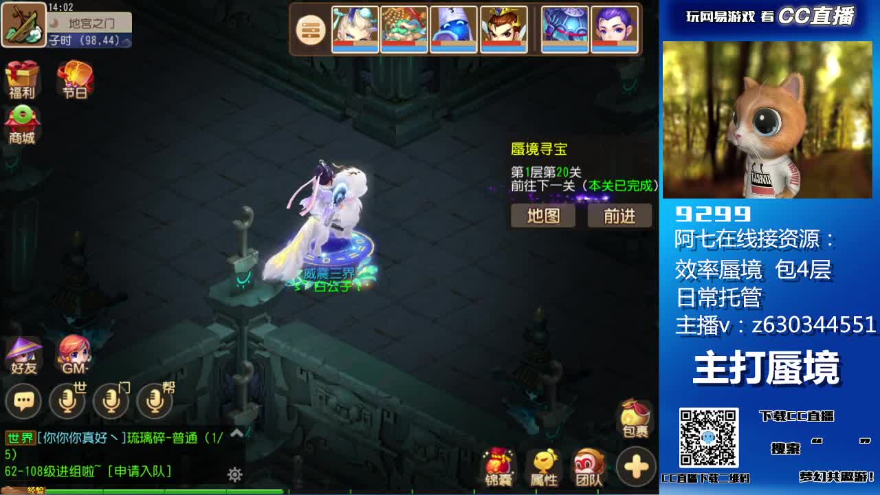阳光大男孩 第1段
