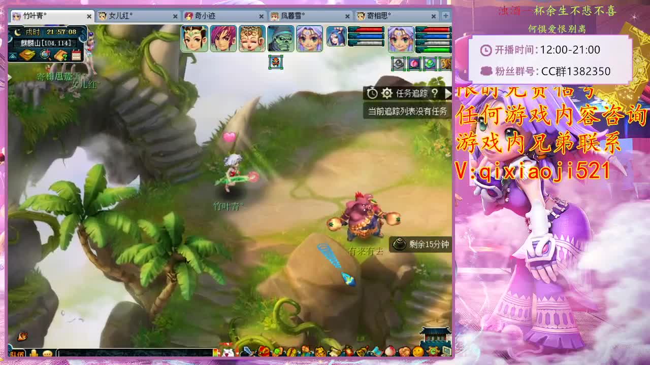 CC520奇迹接估价熔炼指挥 第2段