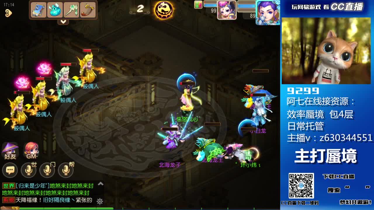 阳光大男孩 第2段