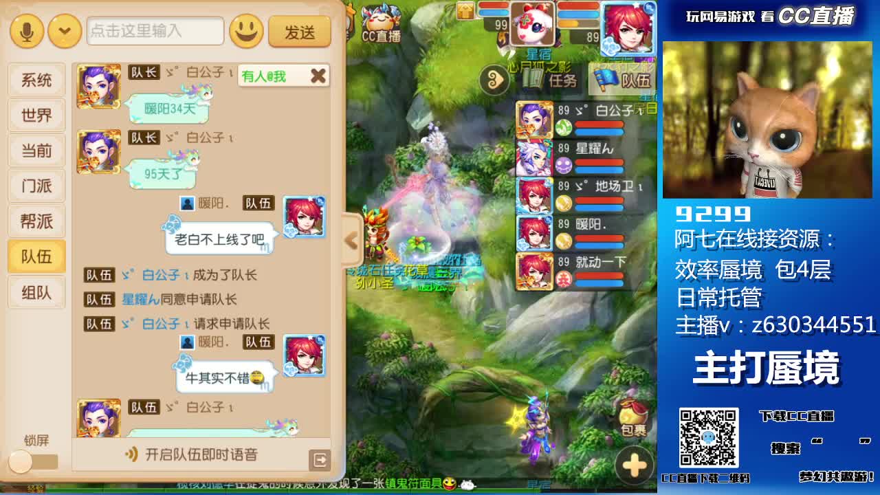 阳光大男孩 第3段