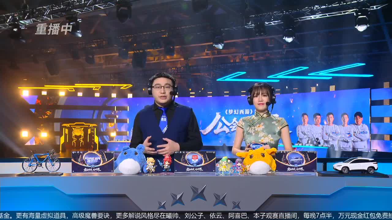 指挥天团，天极争霸赛 第3段