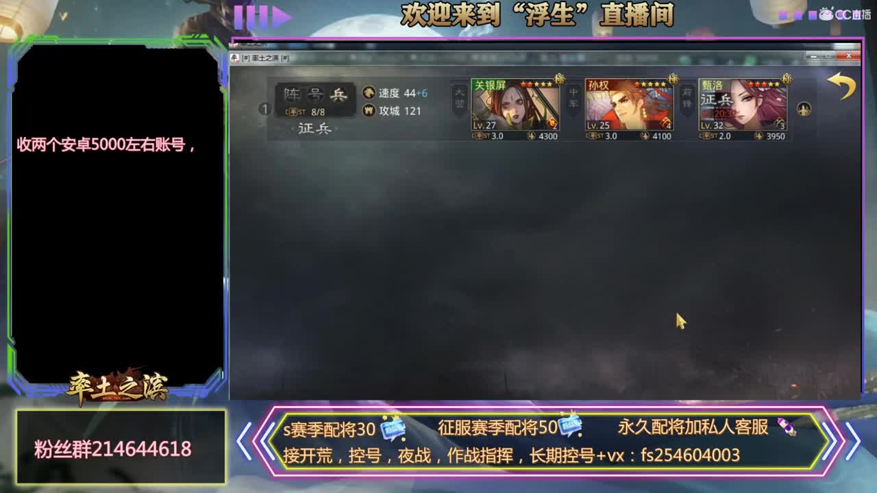 开几个二赛季的荒 第2段