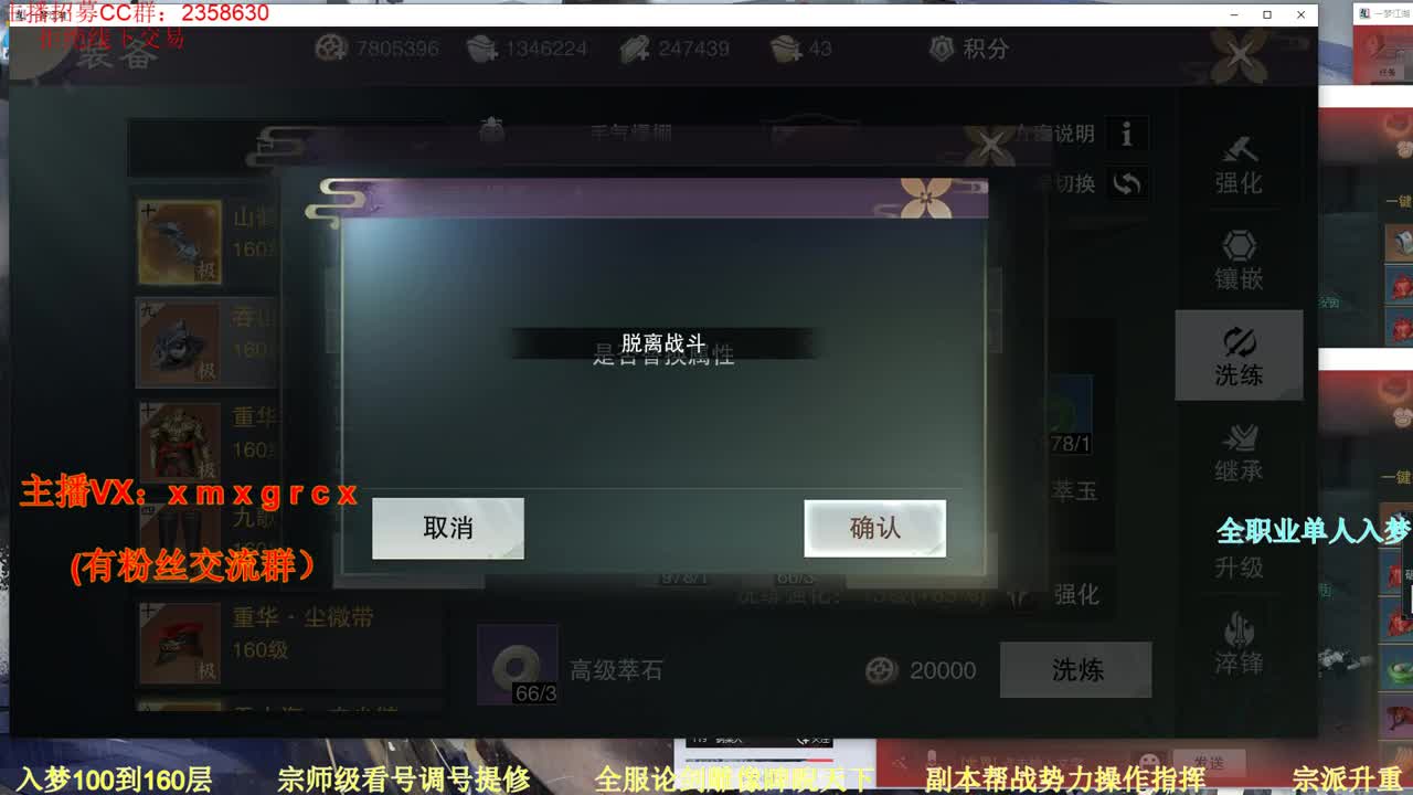 新手导师  无所不能 第1段