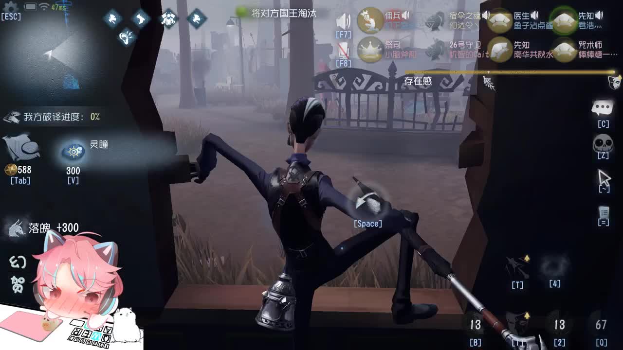 挨打的我2
