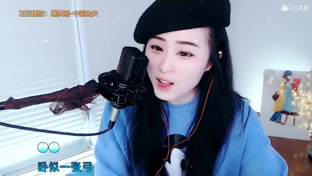 唱歌坤坤是认真的！ 第1段