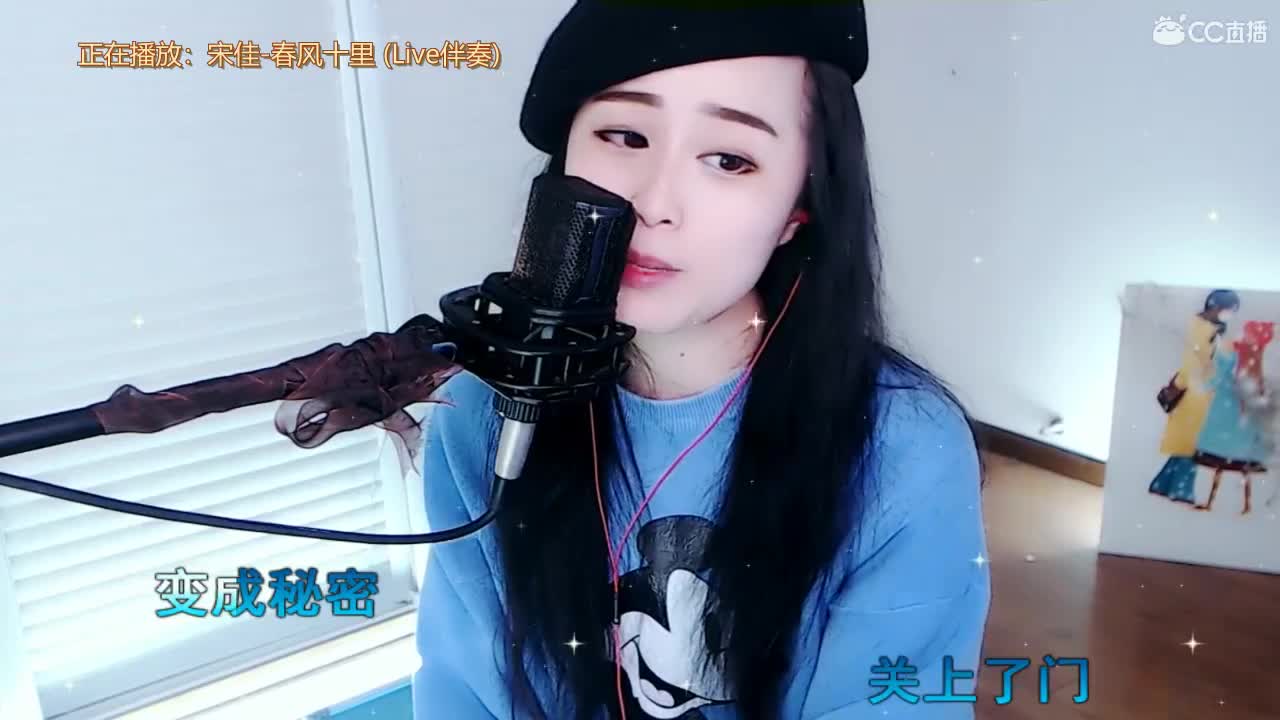 唱歌坤坤是认真的！ 第2段