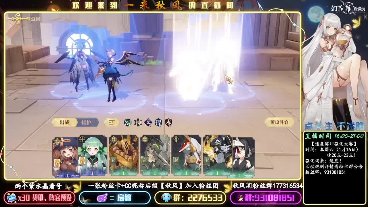 周六速度契印强化比赛 第3段