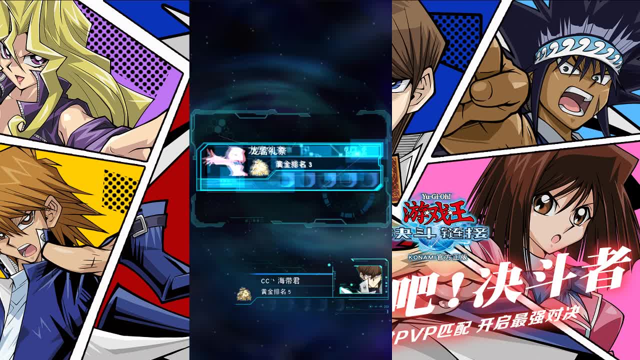 内测赛冠军冲王 第4段