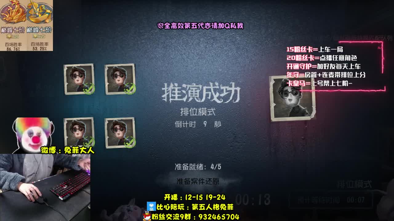 溜 鬼 工 具 人 第1段