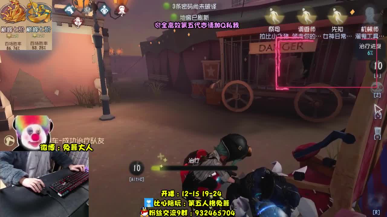 溜 鬼 工 具 人 第2段