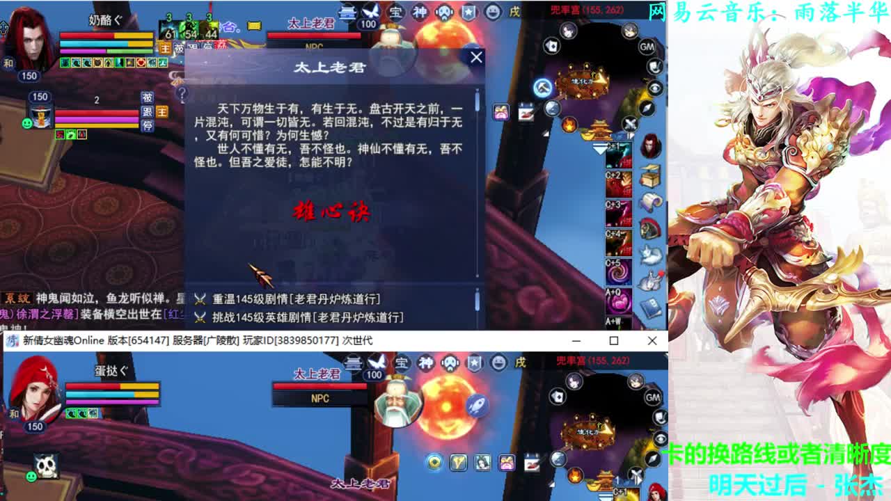 天狼方关宁 第2段