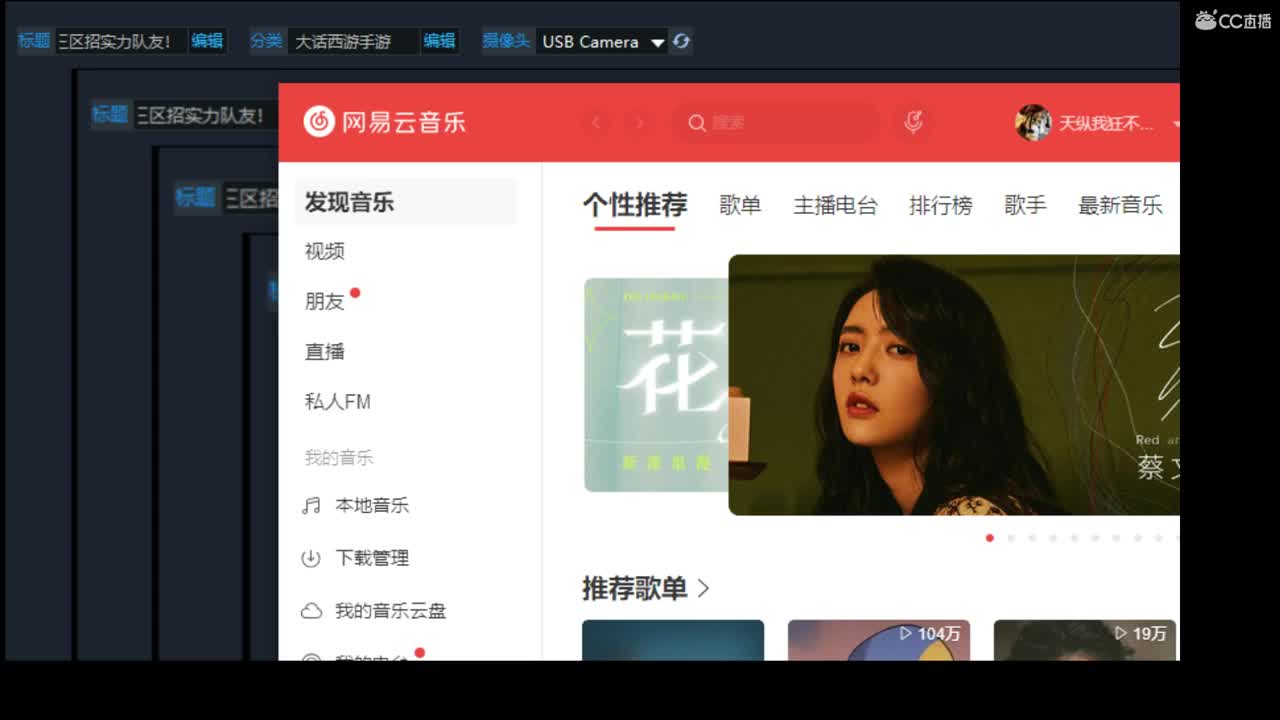 三区招实力队友！ 第1段