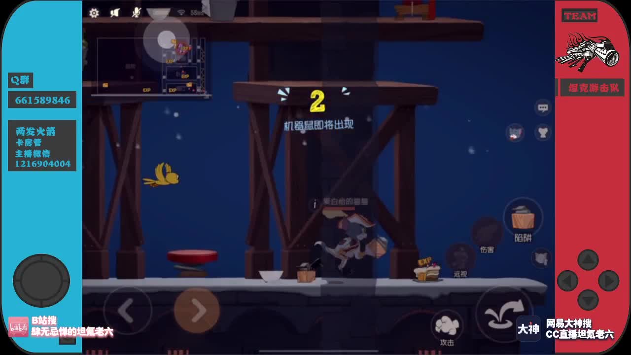 奶酪刷的好，上分上到老~