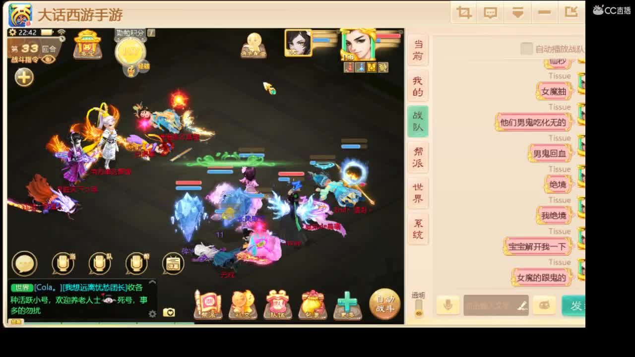 三区招实力队友！ 第2段