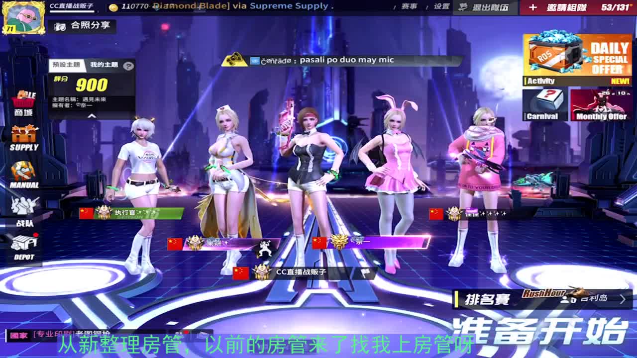 承接各种自定义比赛 第1段