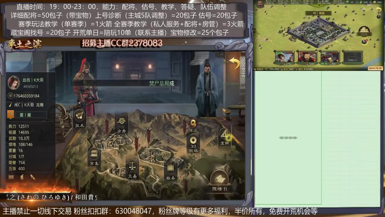 【旖旎教室新本开荒】详细配将教学，开荒、估号，教学，找号，5项全能 第2段