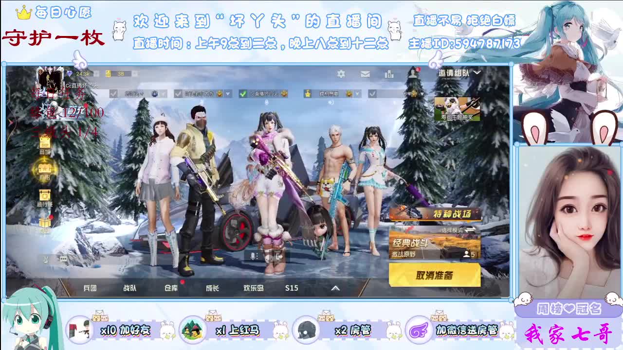 愿世界平安你我无恙，愿所有美好如约而至