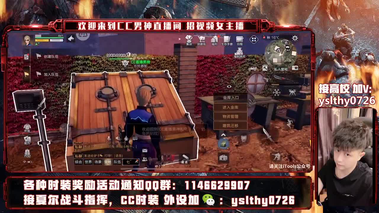 动荡之神 在线动荡