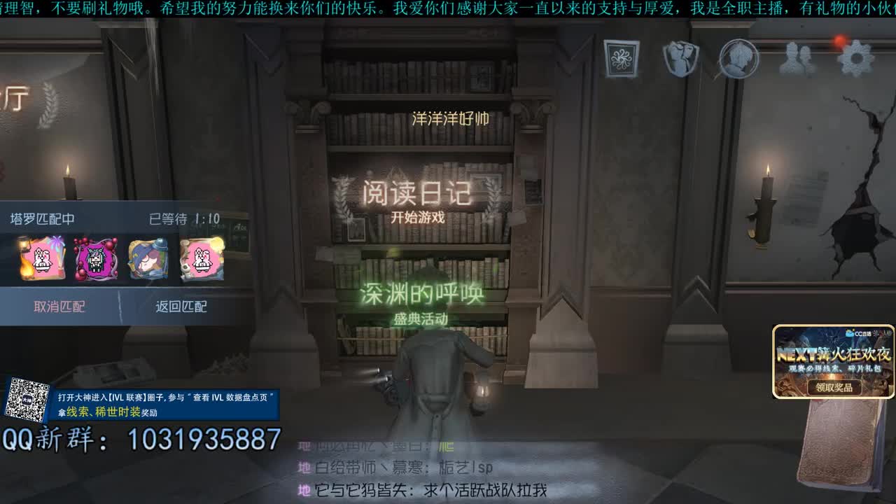 洋洋洋：双排勇士，7打巅7 第1段