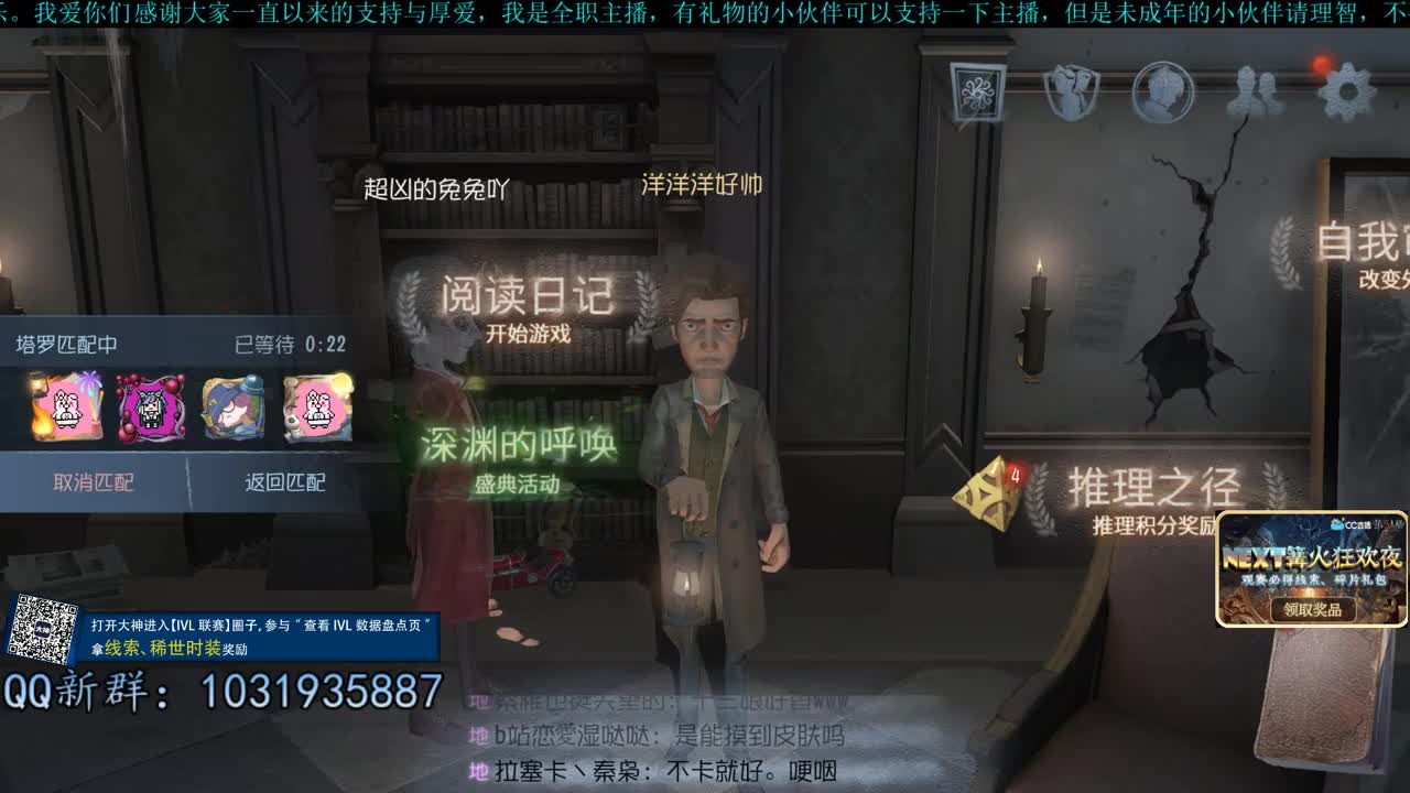 洋洋洋：双排勇士，7打巅7 第2段