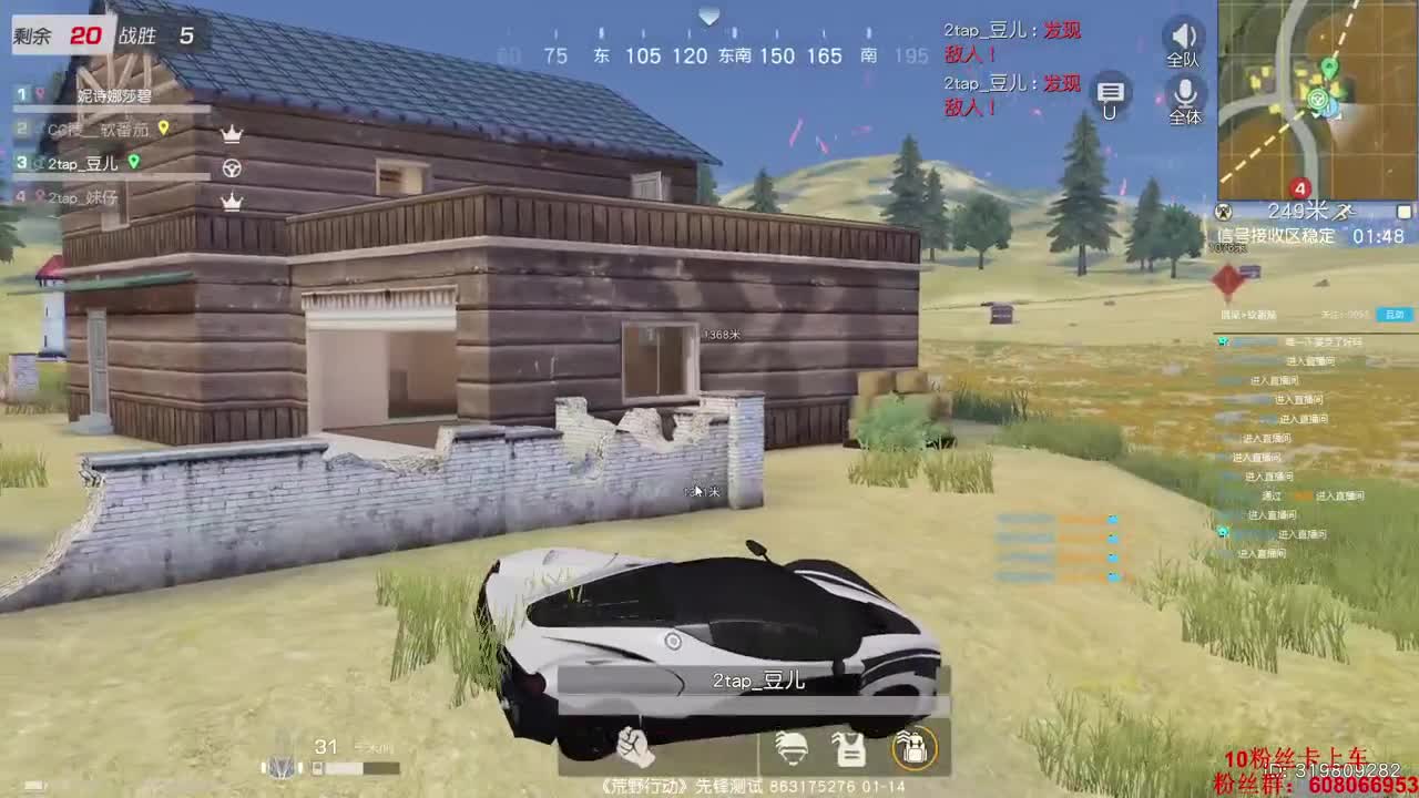 新年快乐。恭喜发财