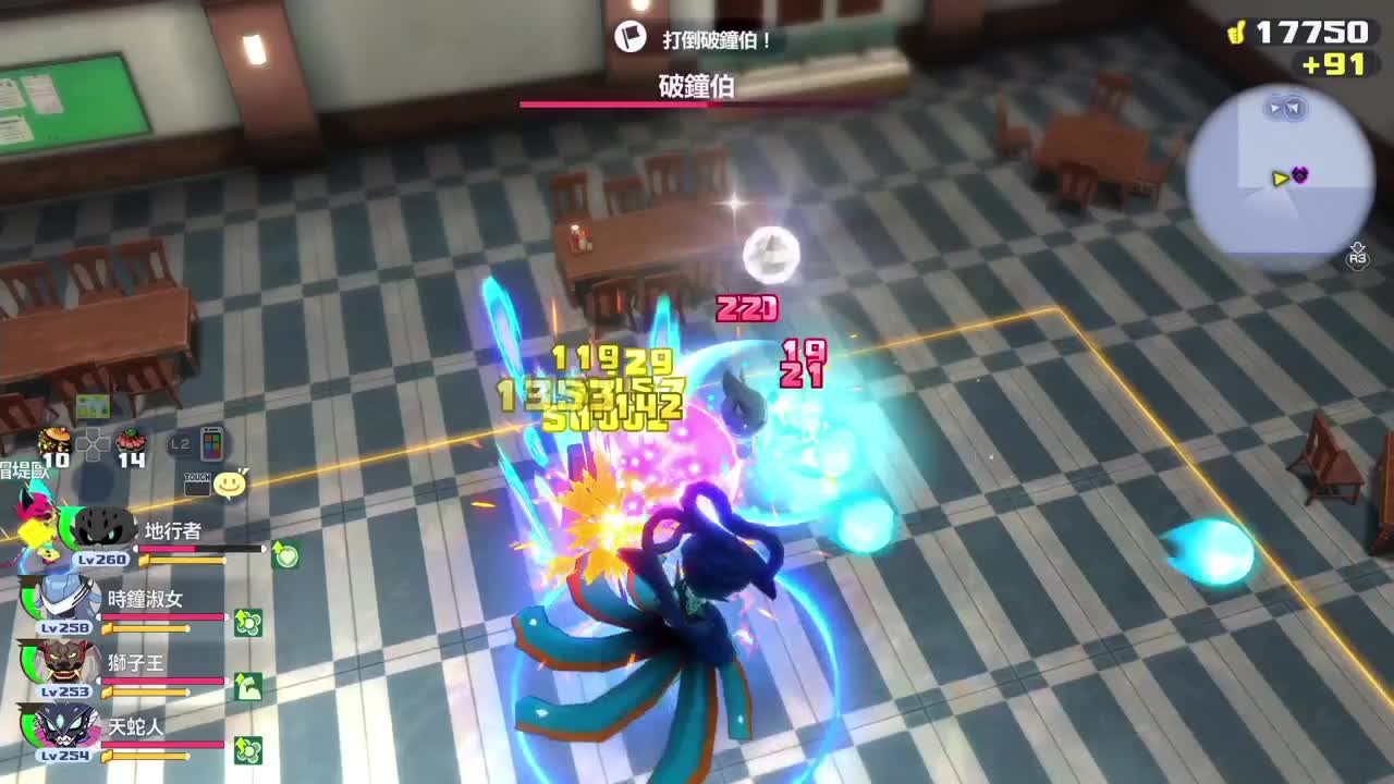 妖怪学院Y 第1段