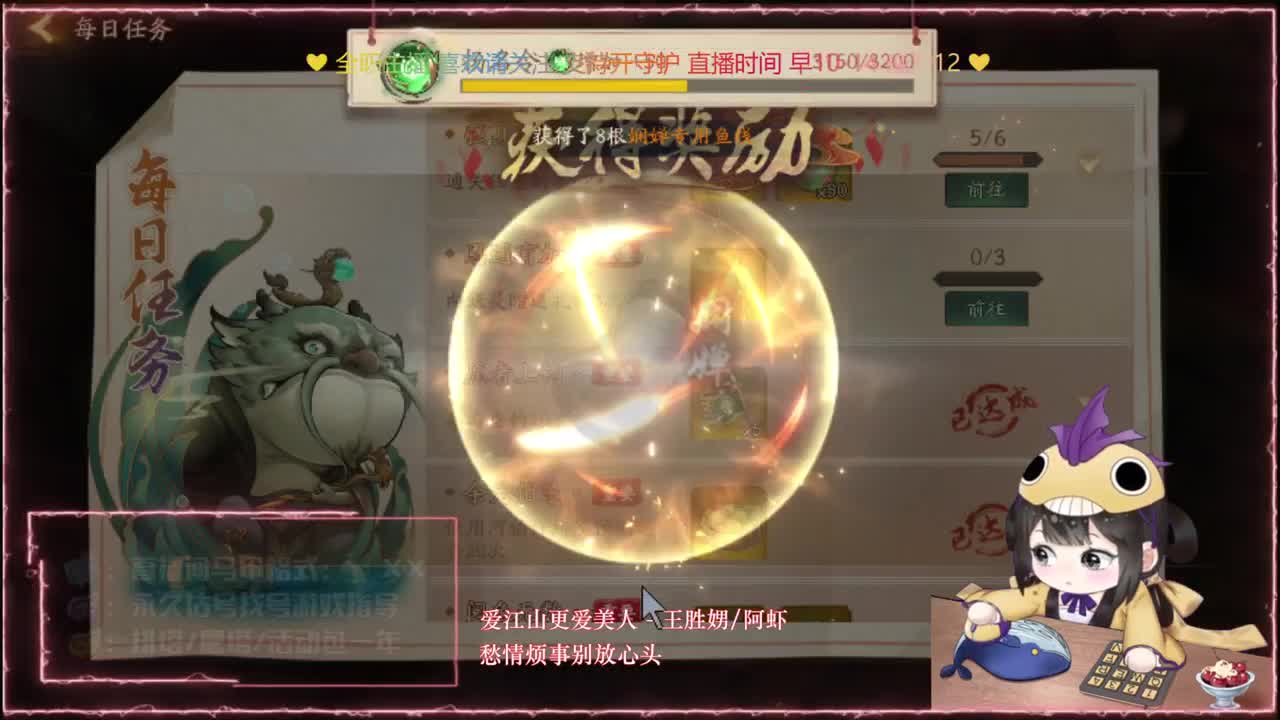 鱼你：爬塔/代肝/游戏指导 第1段